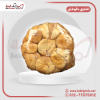 صورة تين مدور جني