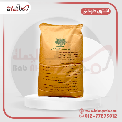 صورة كاكاو ماليزي النخلتين