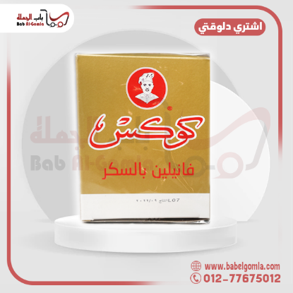 صورة فانيليا كوكس علبة 100 ظرف 