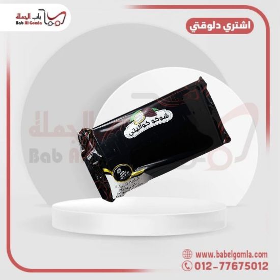 صورة شيكولاته دارك كوالتي قالب 2.5 ك
