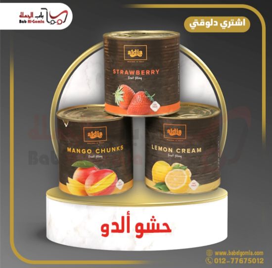 صورة حشو كريز الديا علبة 3 ك 