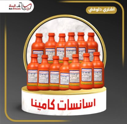 صورة سوبيا كامينا علبة1ك