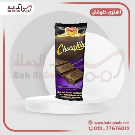صورة شيكولاتة مطبخ بني كوالتي 200 جرام
