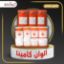 صورة بني غامق كامينا 85%